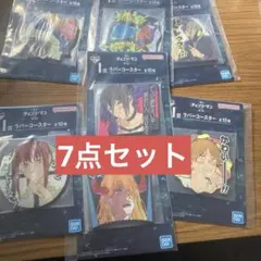 チェンソーマン 一番くじ I賞 ラバーコースター 7枚セット