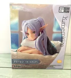 【新品】葬送のフリーレン Yumemirizeフィギュア フリーレンルームウェアのサムネイル