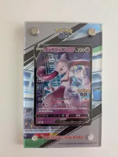 2026年最新】ミュウツーvプロモの人気アイテム - メルカリ