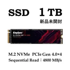 SSD １TB（新品未開封） SSD 1TB（新品未開封） - メルカリ