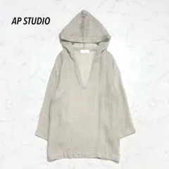 【未使用級】✨AP STUDIO / リネンメッシュフーディ 2024SSのサムネイル