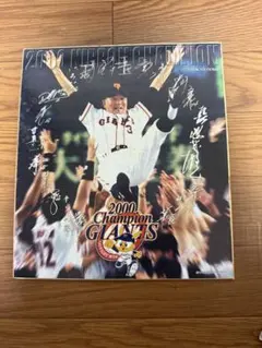 ラ*ン様 読売ジャイアンツ 2000年日本シリーズ優勝記念フォトフレーム