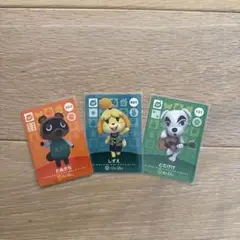 あつまれどうぶつの森　amiibo SP