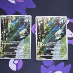 2026年最新】ポケモンカード151 ar コンプの人気アイテム - メルカリ