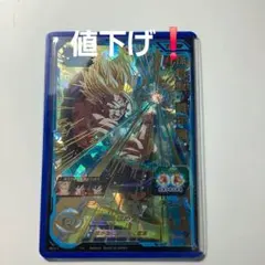 スーパードラゴンボールヒーローズ 孫悟飯：青年期 UGM7-016