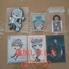 カラフルピーチ　ヒロ　まとめ売り