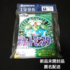 2026年最新】フシギバナTシャツの人気アイテム - メルカリ