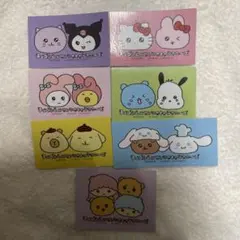 チェゴシム　サンリオ　特典　ステッカー　 7点全セット