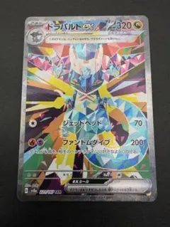 2026年最新】ドラパルトex sarの人気アイテム - メルカリ