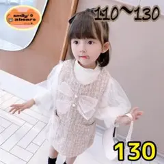 新品　フォーマルドレス　キッズワンピース　結婚式　入園　卒園　女の子　130