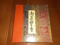 Item thumbnail for item 7929492e-61b6-43fb-bc6a-698309f69700