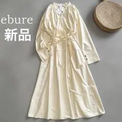 ebure ワンピース