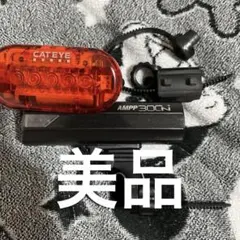 CATEYE AMPP300 テールライト セットのサムネイル