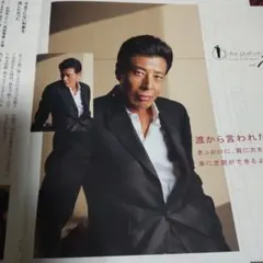 舘ひろし貴重雑誌切り抜き - メルカリ