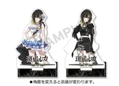 シャニマス 斑鳩ルカ アクリルスタンド - メルカリ