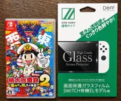 新品未開封【Switch】 桃太郎電鉄2 ～あなたの町もきっとある～　桃鉄2
