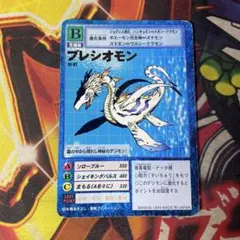 Item thumbnail for item f8dc2c70-c3dd-4b39-92b4-4d41f58abb21