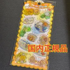 【国内正規品】なっとうちゃん♡キラキラウォーターインシール 新品 /クラックス