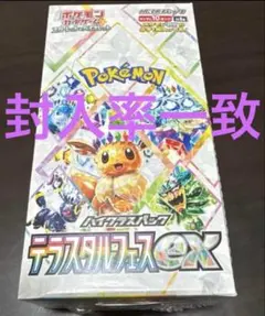 新品未開封シュリンク付き未サーチ　テラスタルフェス　ロケット団の栄光 テラスタルフェスex シュリンク付き 未開封