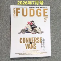 【情報誌】「men’s FUDGE メンズファッジ」 2026年7月号