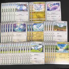 チルット　チルタリス　44枚　まとめ売り
