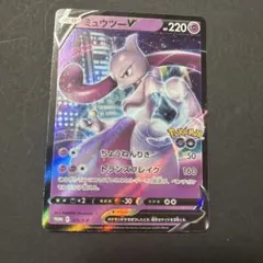 ミュウツーV P Pokemon GO スペシャルセット キラ 273/S-P - メルカリ