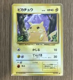 2026年最新】ポケモンカード 旧裏 ピカチュウの人気アイテム - メルカリ