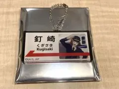 呪術廻戦 じゅじゅ探訪 名古屋 POPOVER 駅名風アクリルチャーム 釘崎 呪術廻戦 じゅじゅ探訪 名古屋 五条悟 POPOVER 駅名風アクリルチャーム