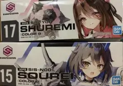 30MS 月岡恋鐘 フェイス(田中摩美々/白瀬咲耶)シグマシスターズ×3
