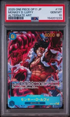 2026年最新】PSA10 ルフィ シークレットパラレルの人気アイテム - メルカリ