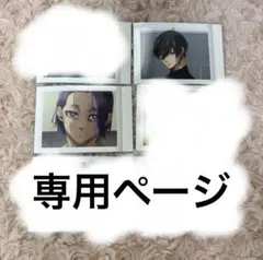 ㅋㅓ렌（プロフ必読）様専用ページ