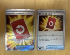 スペシャルレッドカード SR ノーマル　106/083 ニンジャスピナー