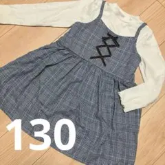 女の子 重ね着風 ワンピース チュニック 130 ホワイト チェック柄