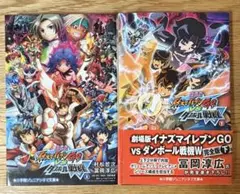 イナズマイレブンGO ダンボール戦機W ポストカード イラストカード