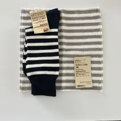 無印良品 ワイドボーダー靴下 タオルハンカチ セットのサムネイル