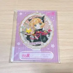 ⑧ PSA10 ハート柄コスチューム 木之本桜 SR カードキャプターさくら