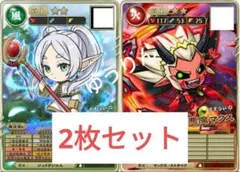 オレカバトル　コロコロ　さすらいの魔王マクス　フリーレン　2枚　2月　d1