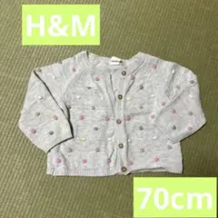 H＆Mドット グレー カーディガン コットン　70 春秋冬