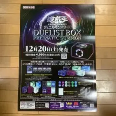 2025年最新】遊戯王ポスターの人気アイテム - メルカリ