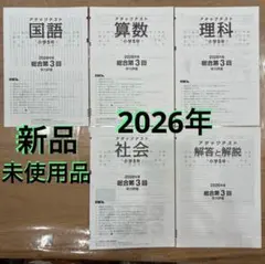 2026年最新】アタックテストの人気アイテム - メルカリ