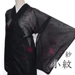 R8SK787 小紋 紗 夏物 薄物 風通織 花 しつけ糸 黒 シルク 着物
