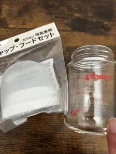 Pigeon 哺乳瓶　母乳実感