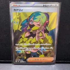 ✨美品✨カナリィ SR MEGA ハイクラスパック MEGAドリームex