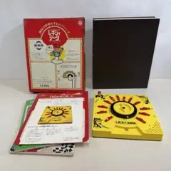 レトロ　頭脳の訓練をするコンピュータ　レキシィデータ