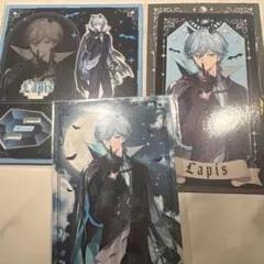 2025年最新】ラピスくんの人気アイテム - メルカリ