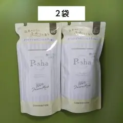 P-sha パーシャ ホワイトジャスミンムスク 柔軟剤 つめかえ