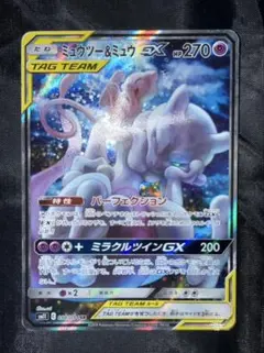 ポケモンカード ミュウツー&ミュウGX プロモ ジャンボカード - メルカリ