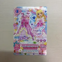 【販売取りやめるので買ってくださる方がおりましたら早めにお願いいたします】