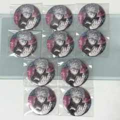 呪術廻戦 コレクション缶バッジ 第3弾 五条悟 10個