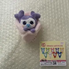 GiGO 限定 TWICE LOVELES おくるみマスコット サナ